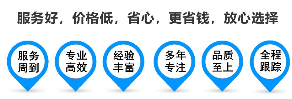 霸州货运专线 上海嘉定至霸州物流公司 嘉定到霸州仓储配送